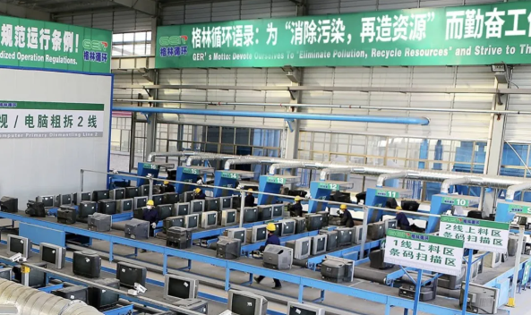 格林循環擬募資9.37億元投入年循環再生10萬噸改性塑料（liào）等項目