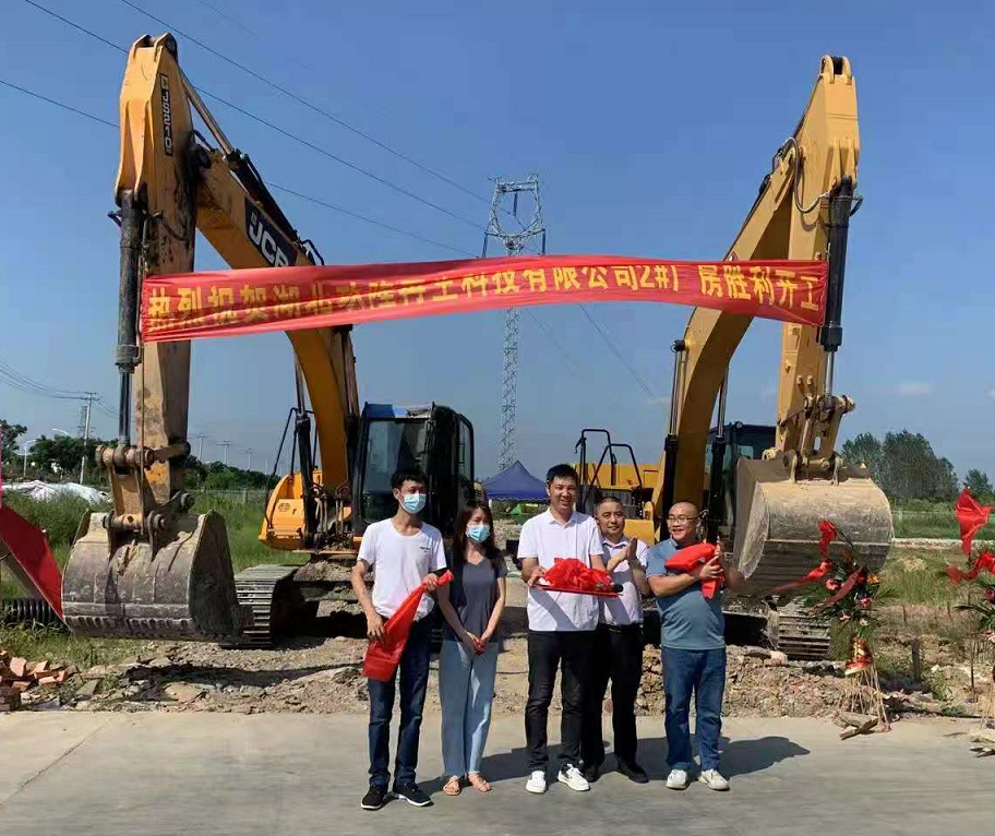 湖北玖隆再生年產5萬噸，多品類再生塑料生產線開建（jiàn）