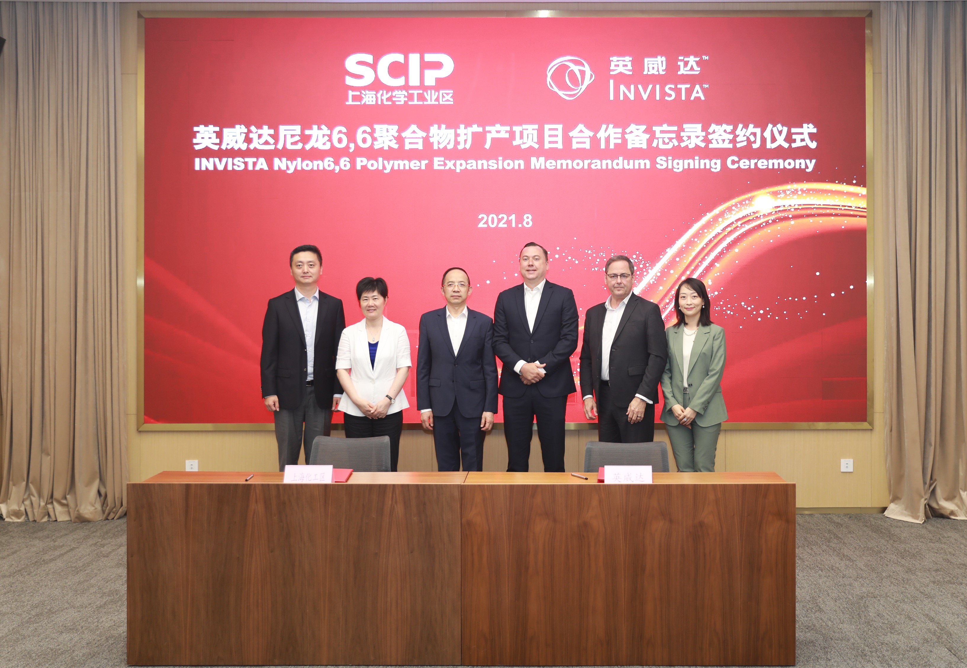 總產能翻番！英（yīng）威（wēi）達（dá）尼（ní）龍6,6聚合物生產基地再迎增資擴產！