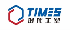 株洲時（shí）代工程塑料科技有限（xiàn）責（zé）任公司