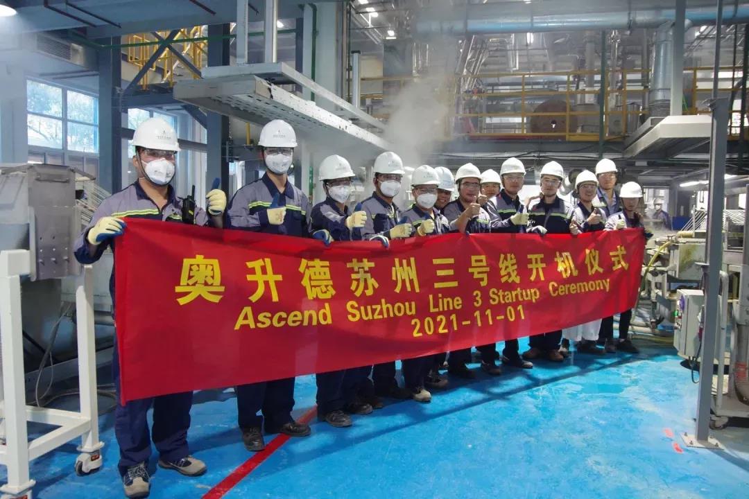 1.2萬（wàn）噸/年！奧升德蘇州擴大產能