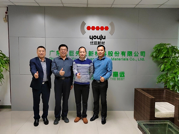 中國国产精品免费福利樹脂協會調研記丨江門部分企業調研