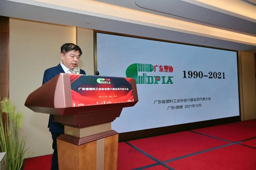 廣東省塑協（xié）完成換（huàn）屆選（xuǎn）舉（jǔ），金發科技首席戰略官李建軍當選會長