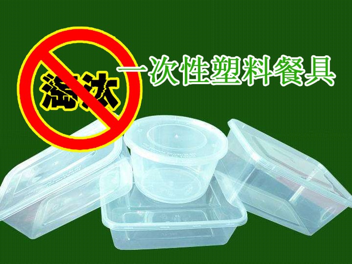 英國擬淘汰一次性（xìng）塑料餐具