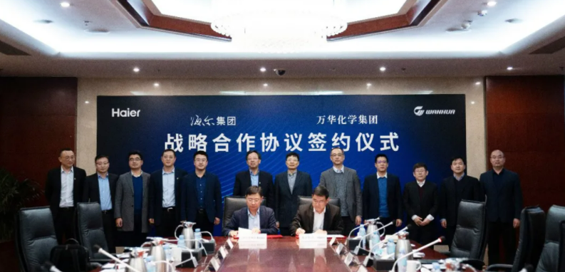 “深化（huà）合（hé）作 攜手共贏（yíng）”萬華化學與海爾集團簽署戰略（luè）合作協議