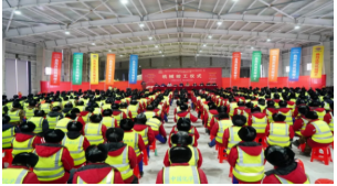 中化學東華天業PBAT項目機（jī）械竣工