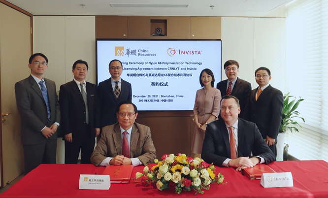 英威達計劃（huá）授權尼龍6,6聚合技術給華潤煙台錦綸