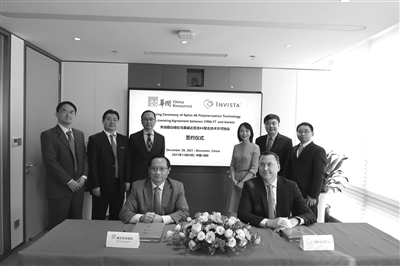 英威達授權華潤（rùn）尼龍66聚合技術