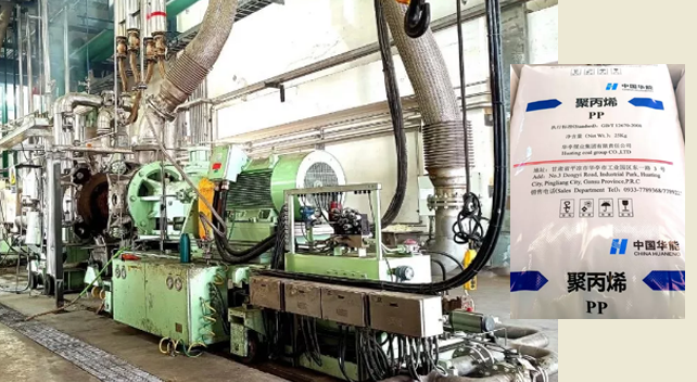 重磅！國內首套流化床甲醇製聚丙烯裝置產出合格產（chǎn）品（pǐn）