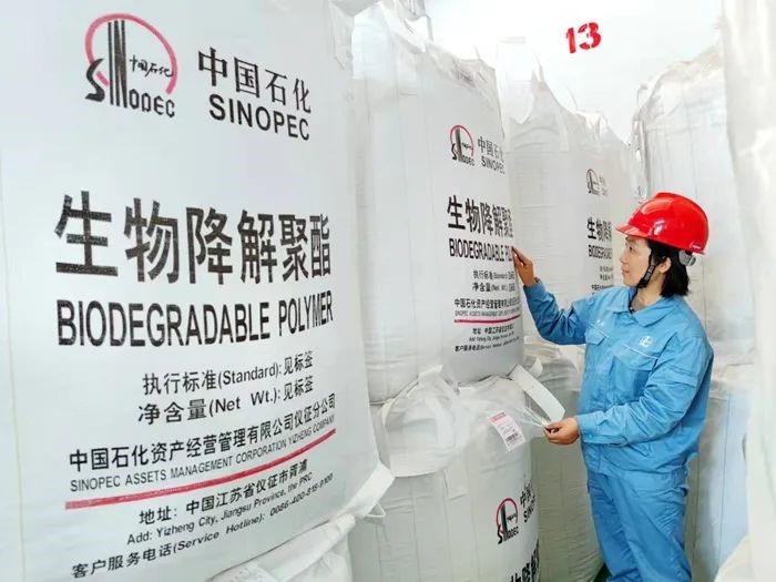 可降（jiàng）解材料助（zhù）“無塑”冬奧