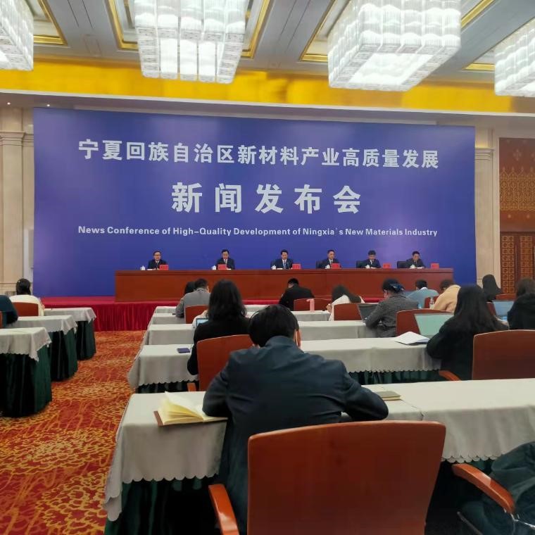 寧夏（xià）將建設新型材（cái）料“大工（gōng）廠”