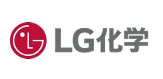 LG化學將（jiāng）施行積極投資戰略