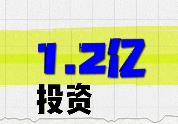 投資1.2億美元！越南（nán）PBAT工廠項目（mù）舉行開工儀式