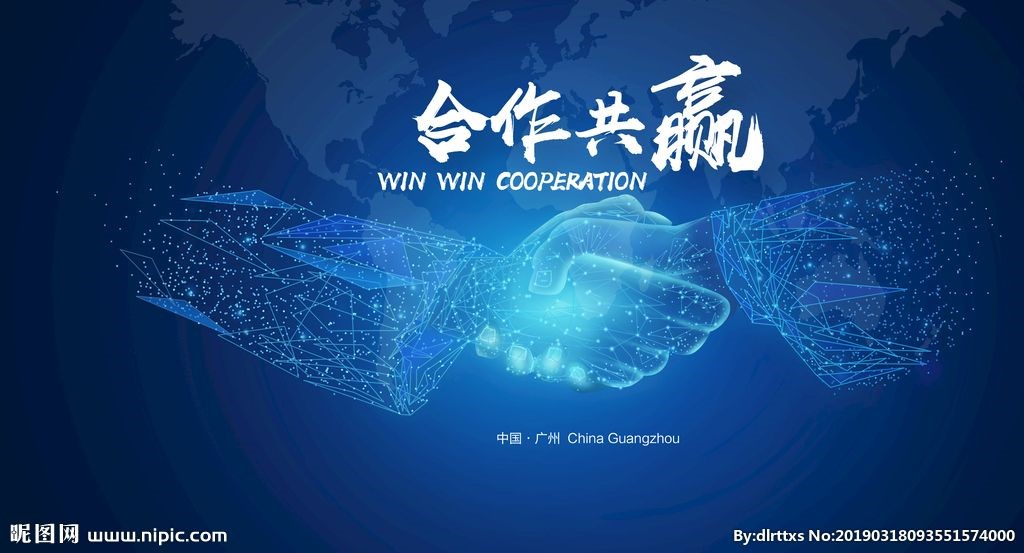 恒申集團與平煤神馬集（jí）團簽訂錦綸10萬（wàn）噸尼龍6民用絲協議