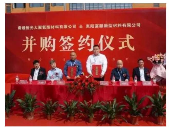 恒光大擴展聚氨酯產（chǎn）品鏈