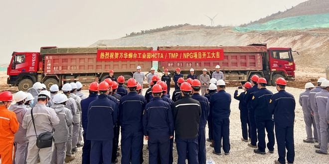 今年萬華化學有多個（gè）項目持續推進 投產後預計增收（shōu）超1400億元
