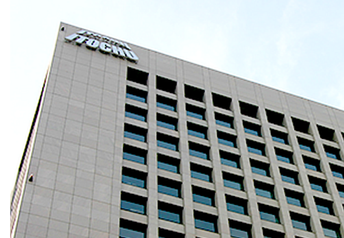 減少90%碳排 伊藤忠（zhōng）商事與Aquafil合作（zuò）尼龍循環業務