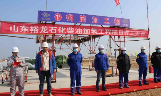 總投資1274億！裕龍石化一項目開工（gōng）