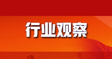 福州突出重點抓產業鏈項目建設 萬華化學40萬噸/年MDI、中景石化120萬噸/年熱塑性（xìng）彈性體等在列