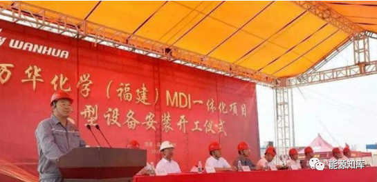 投資超（chāo）27億！萬華化學又一重點（diǎn）項目開工