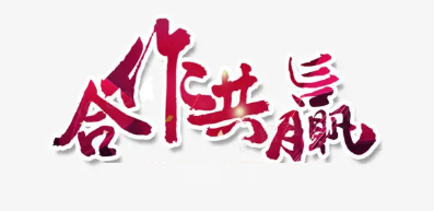 SABIC 美泰合作綠色玩具（jù）材料