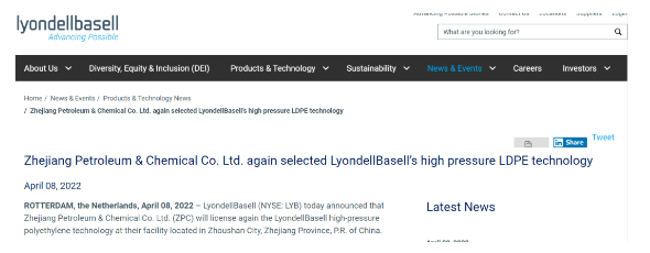 重磅！浙石化再（zài）獲利（lì）安德巴賽爾技術授權