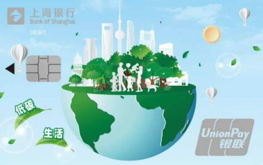 創（chuàng）新與低碳並行！金邦達首發PLA可降解環保卡落地上海銀行