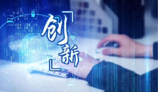 中科大研究團隊實現常壓下二氧化碳（tàn）加氫製（zhì）長鏈（liàn）烯烴