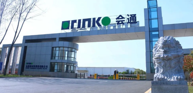 會通股份：擬（nǐ）開展高性能彈性體及其他特種高（gāo）分子材料研產銷一體化項目