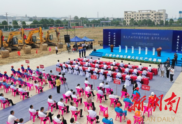 巴陵石化17萬噸/年環氧樹脂項目（mù）最新簽（qiān）約