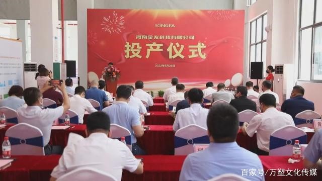 金發科技洋浦高性（xìng）能新材料項目投產