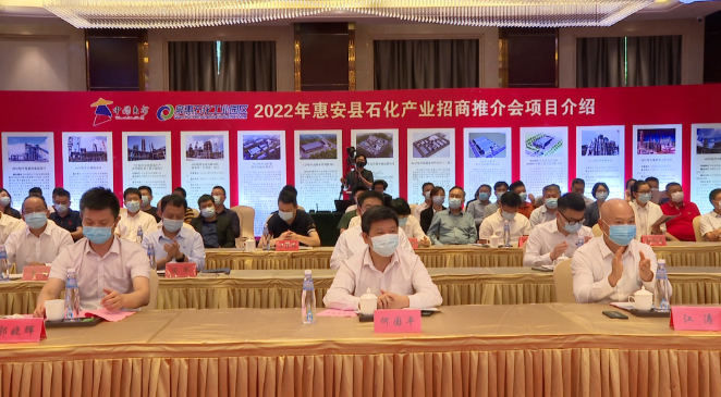 惠安縣簽（qiān）約60萬噸ABS、20萬噸丙烯酸及酯、26萬噸丙烯（xī）腈等項目