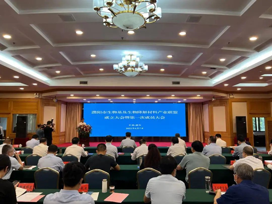 河南濮陽市成立生物基及生物降解材料（liào）產業聯盟