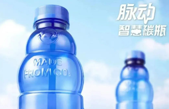 達能中國飲料宣布投資“智慧碳”包裝