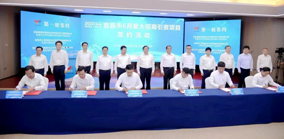 中國五（wǔ）環與宜昌市簽署（shǔ）新材料（liào）創新產業園項目合作協議