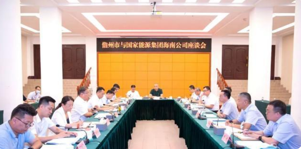 國（guó）家能源集團擬於海南推進PGA可降解材料項目