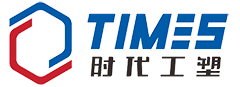 株洲時代工（gōng）程塑料科技有限責任公司