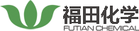 肇慶福田化學工（gōng）業（yè）有（yǒu）限公司