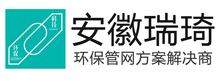 安徽瑞琦塑膠科技有（yǒu）限公司【循環回收（shōu）分會】