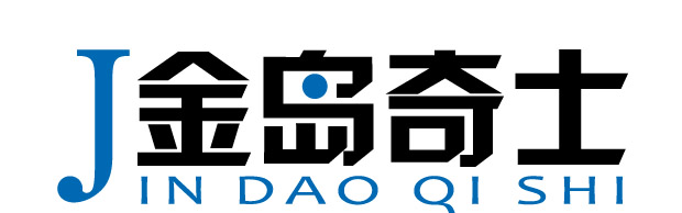 北京金島奇士材料科技有限公司【環氧（yǎng）樹脂分會】