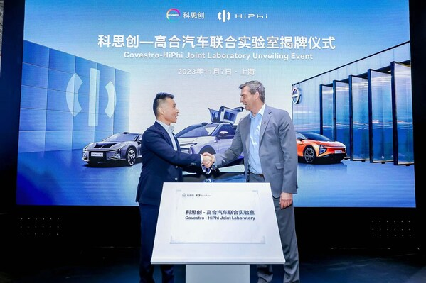 科思創與高合汽（qì）車（chē）共創（chuàng）未來出行（háng）先進材料解決方案（àn）