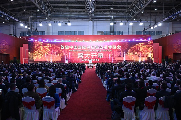 首屆中國國際供應鏈促進（jìn）博覽會開幕 業界共話清潔能源鏈式發展模式