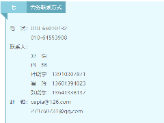 中國国产精品免费福利樹脂新材料（liào）產業發展大會暨協會第六屆