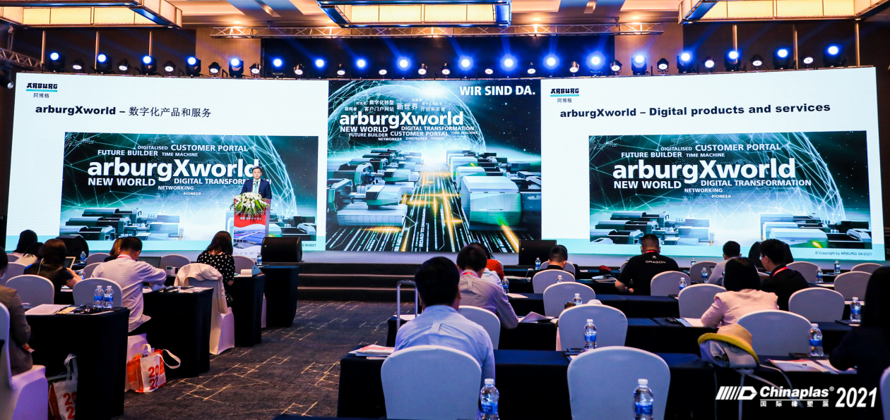 阿博格聚焦：數字化、輕質結構、效率（lǜ）