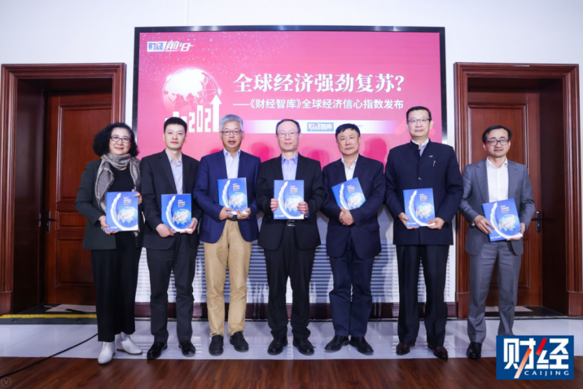 沙（shā）特基礎工業公司（sī）攜手《財（cái）經》雜誌