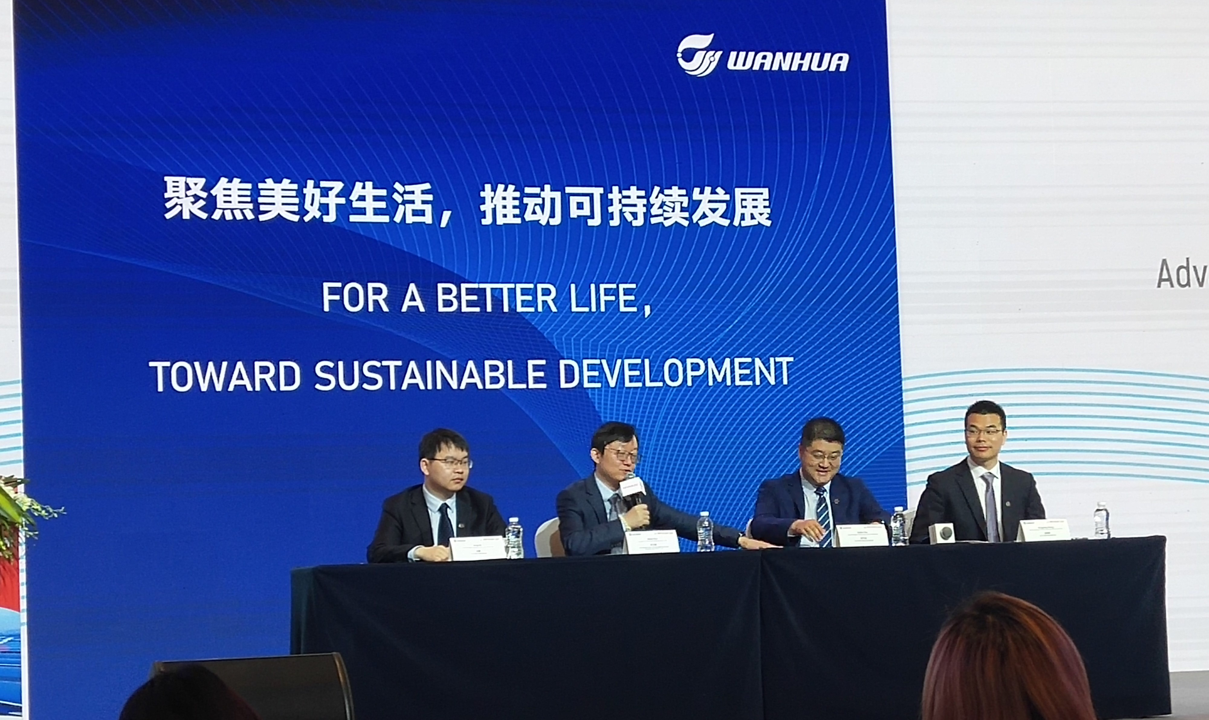 萬華化（huà）學攜創（chuàng）新材料亮相CHINAPLAS 2021國（guó）際（jì）橡塑展